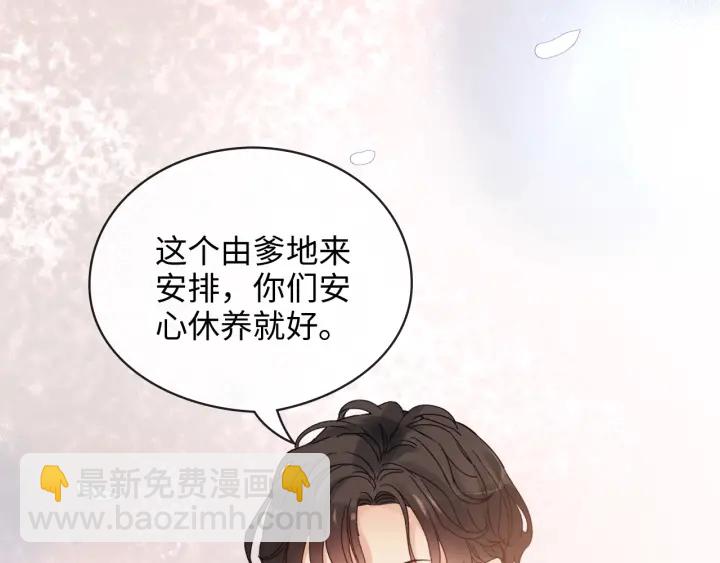 第332话 骗兮兮回国91