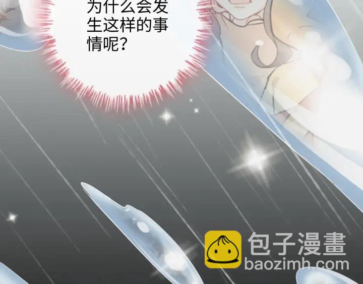 第333话 总裁又玩脱了11