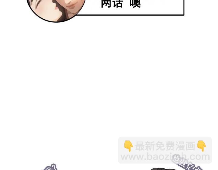 第333话 总裁又玩脱了112