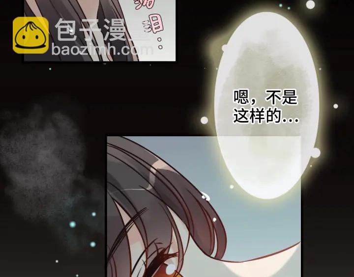 第333话 总裁又玩脱了14