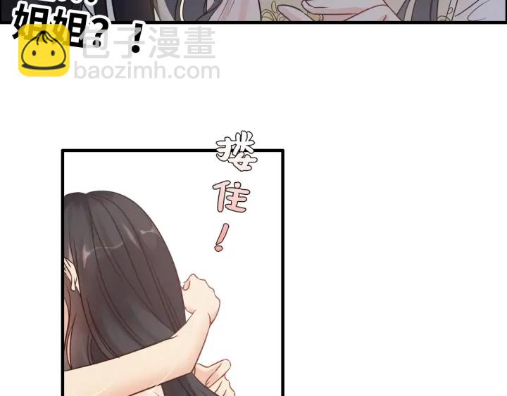 第333话 总裁又玩脱了20