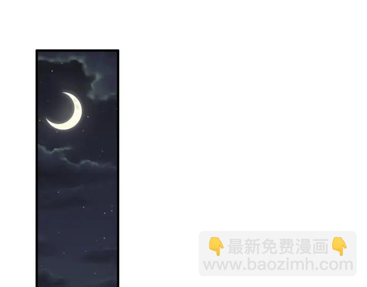 第333话 总裁又玩脱了3