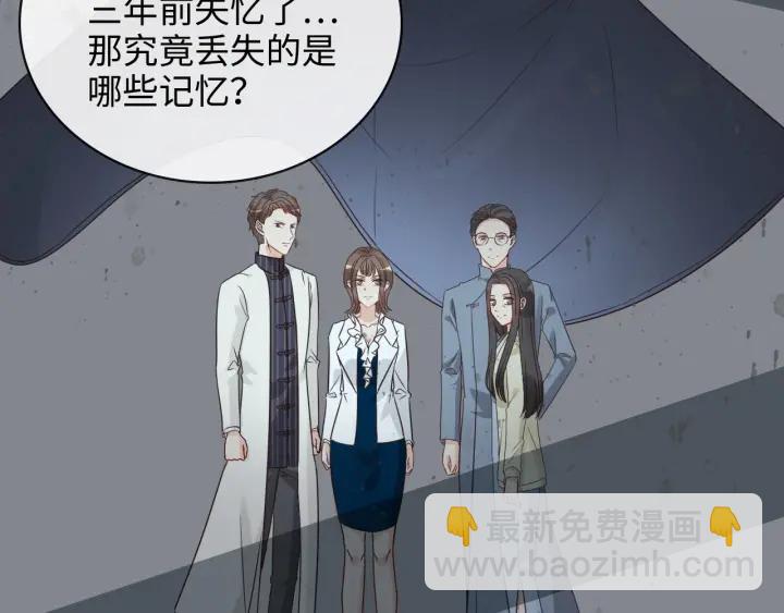 第333话 总裁又玩脱了30