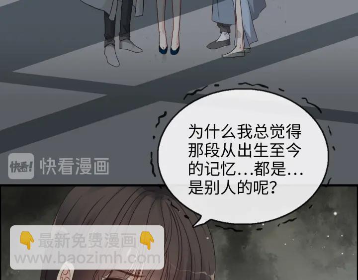 第333话 总裁又玩脱了31