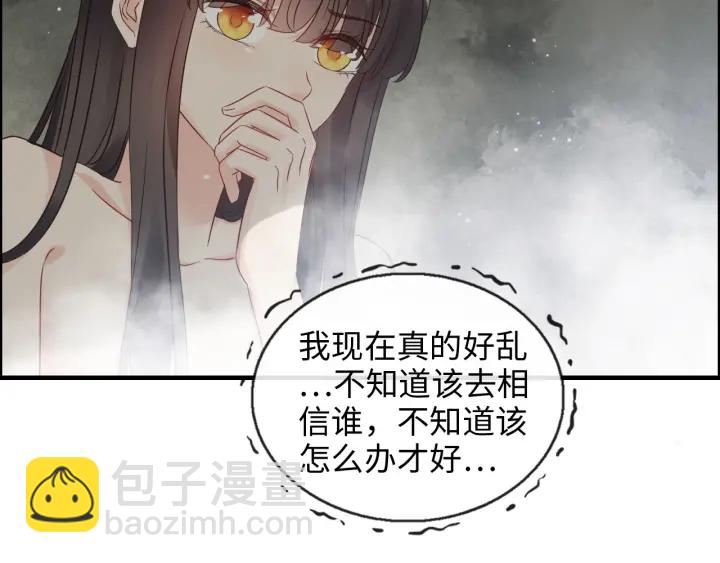 第333话 总裁又玩脱了32