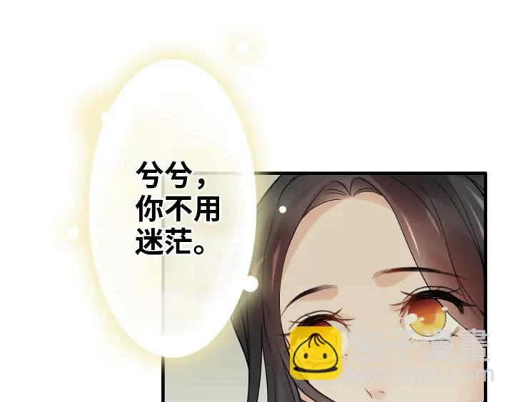 第333话 总裁又玩脱了33