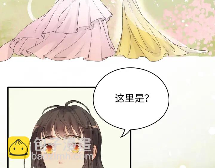 第333话 总裁又玩脱了37