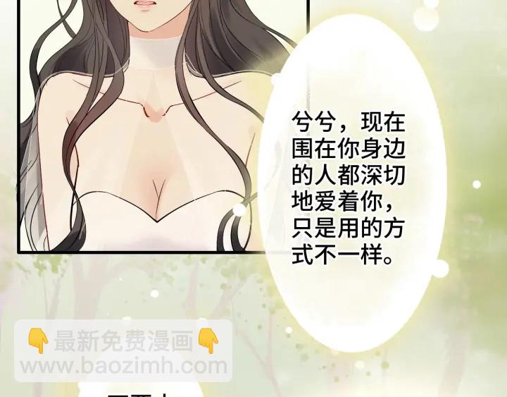第333话 总裁又玩脱了38