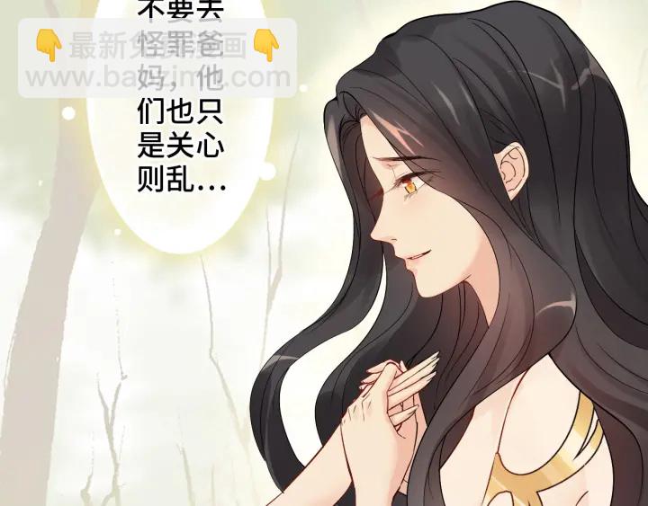 第333话 总裁又玩脱了39