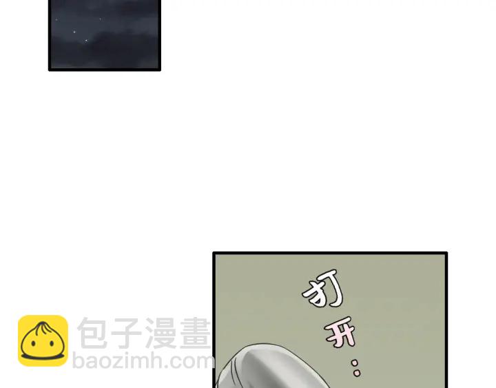 第333话 总裁又玩脱了4