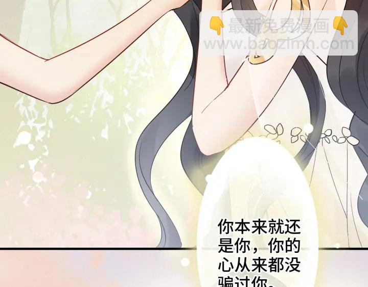 第333话 总裁又玩脱了40