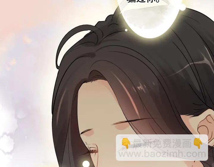 第333话 总裁又玩脱了41