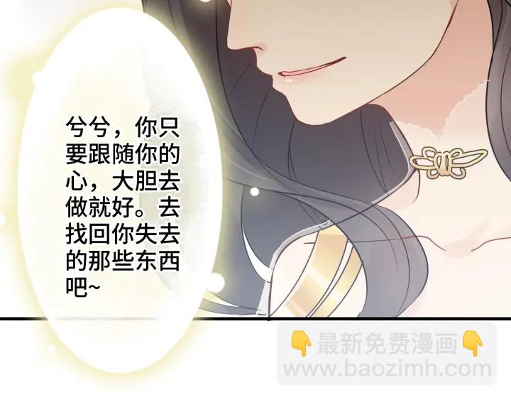 第333话 总裁又玩脱了42