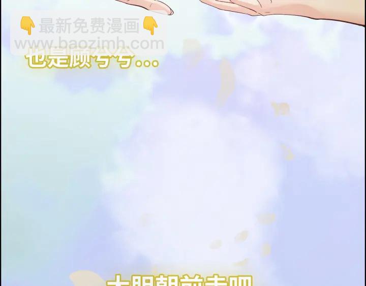第333话 总裁又玩脱了44