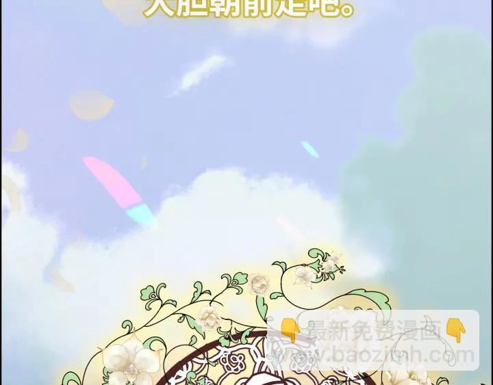 第333话 总裁又玩脱了45