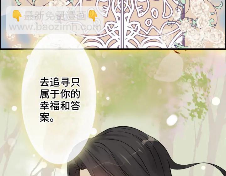 第333话 总裁又玩脱了51