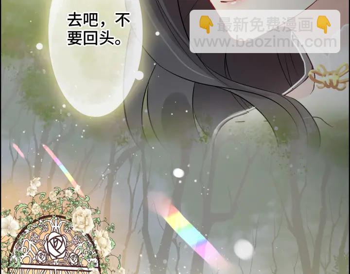 第333话 总裁又玩脱了55