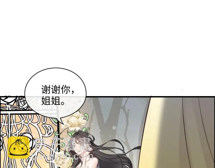 第333话 总裁又玩脱了57