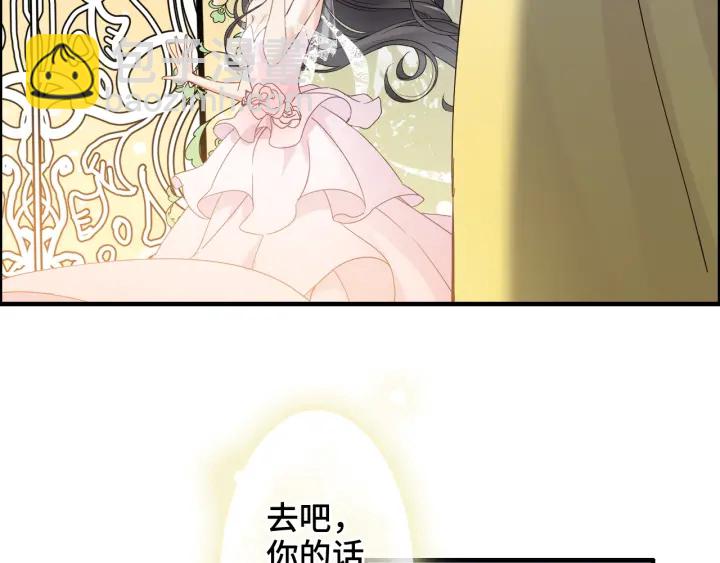 第333话 总裁又玩脱了58