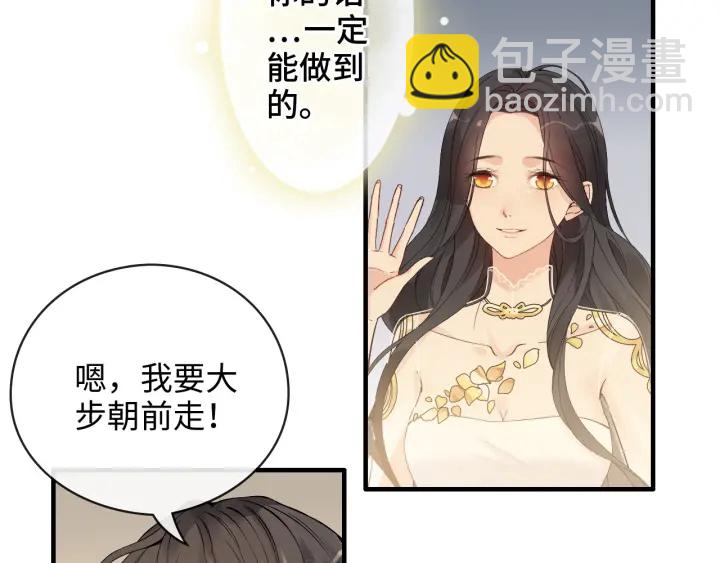 第333话 总裁又玩脱了59