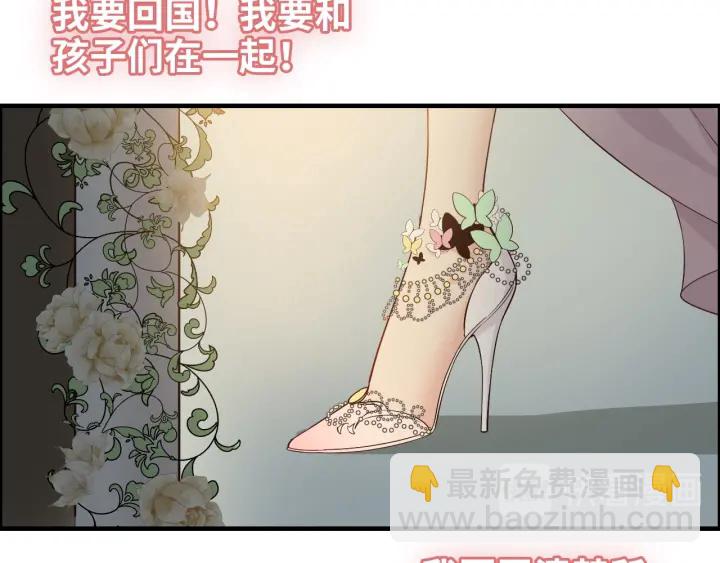 第333话 总裁又玩脱了61