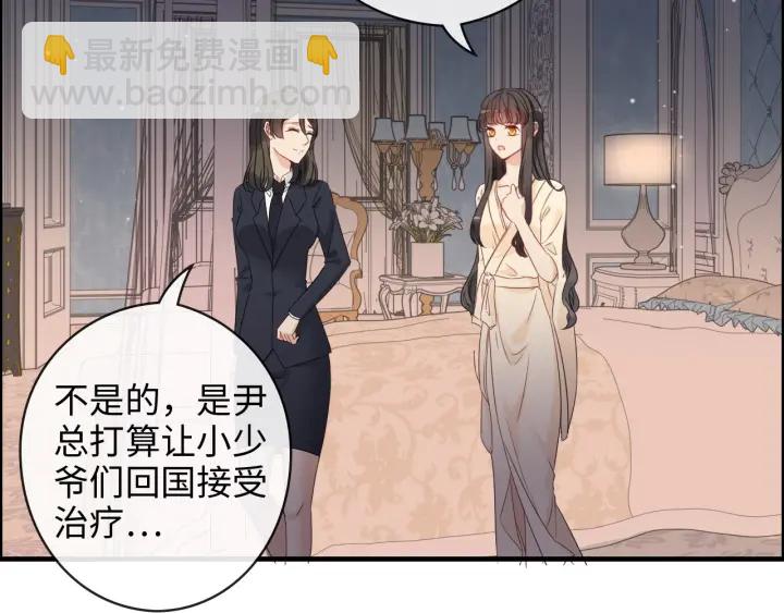 第333话 总裁又玩脱了69