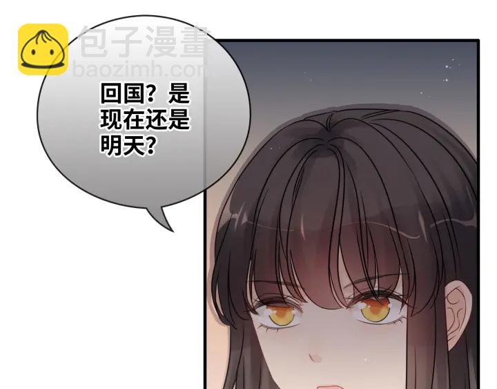 第333话 总裁又玩脱了70