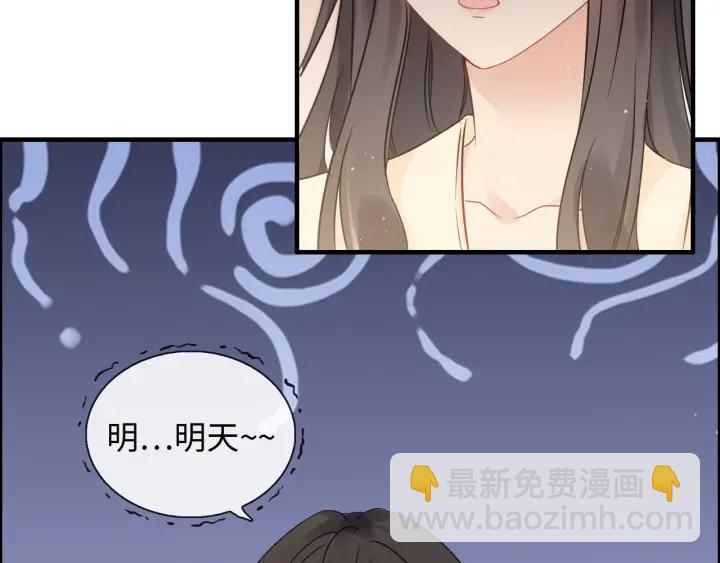 第333话 总裁又玩脱了71