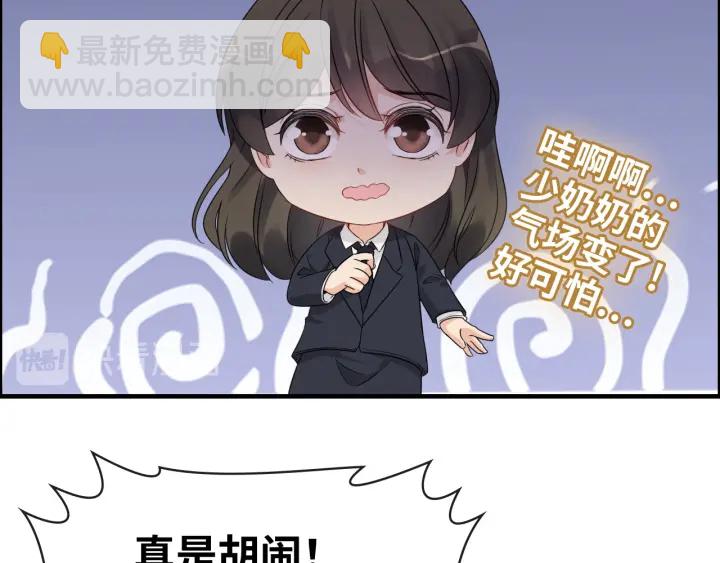 第333话 总裁又玩脱了72