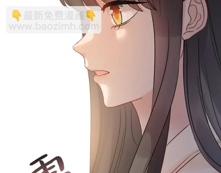 第333话 总裁又玩脱了74