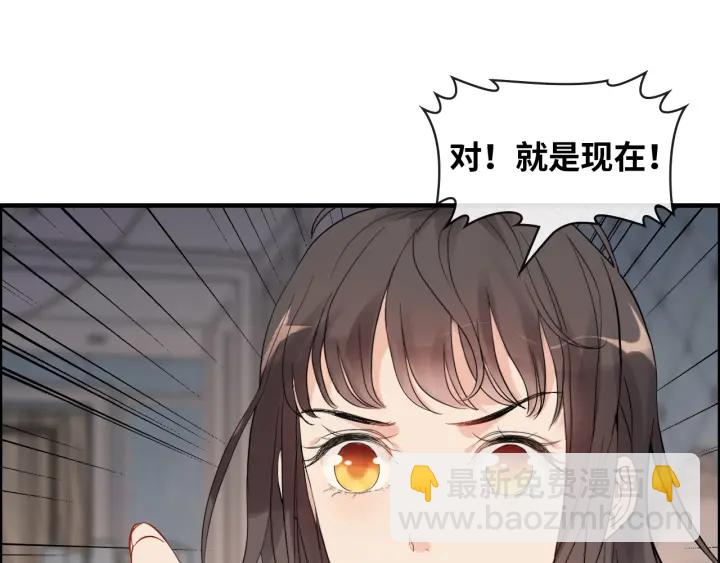第333话 总裁又玩脱了77