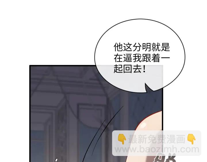 第333话 总裁又玩脱了79