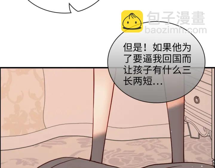 第333话 总裁又玩脱了81