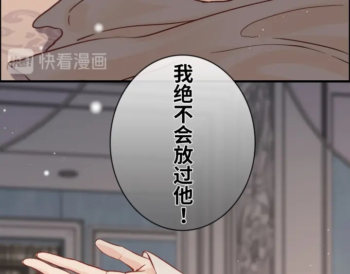 第333话 总裁又玩脱了82