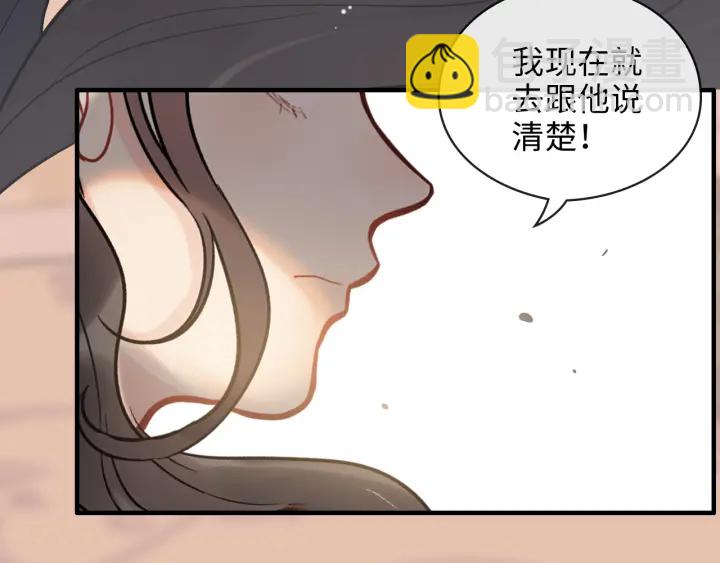 第333话 总裁又玩脱了86