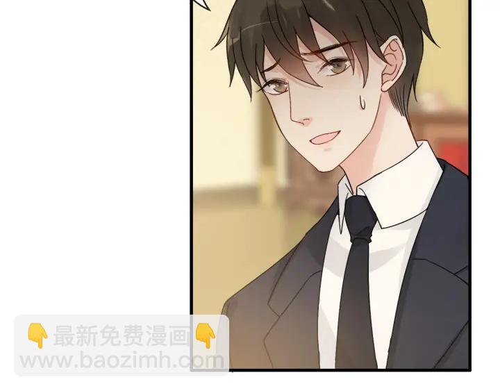 第333话 总裁又玩脱了96
