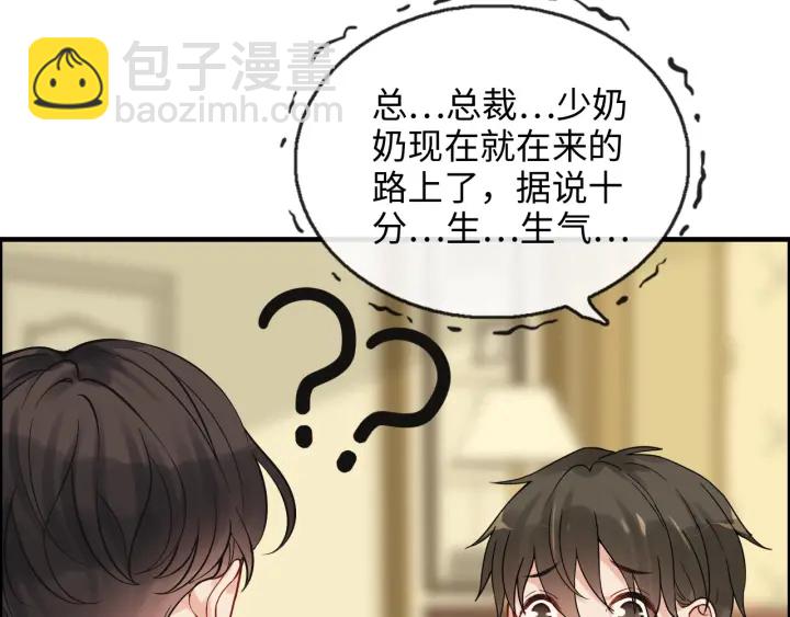 第333话 总裁又玩脱了98