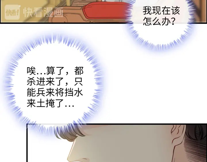 第334话 兮兮决定回国！11