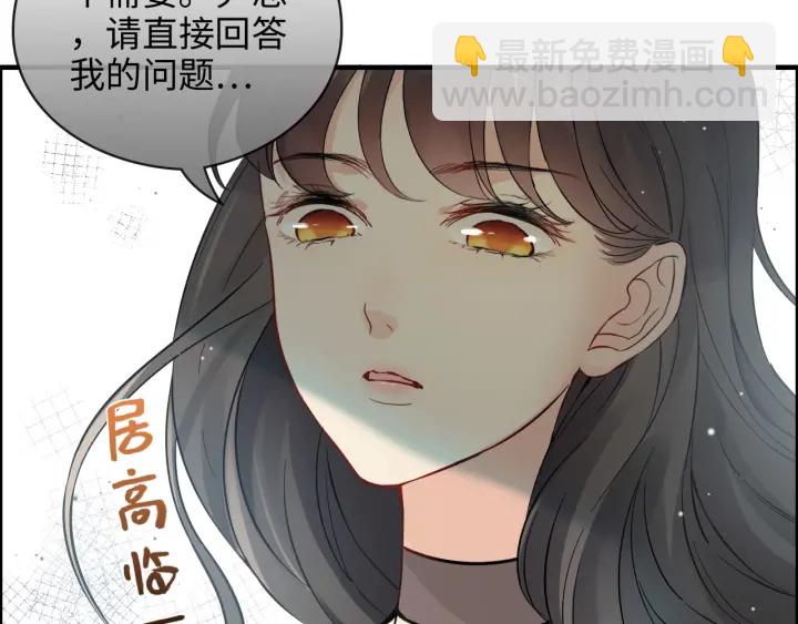第334话 兮兮决定回国！16