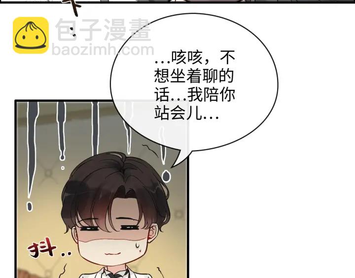 第334话 兮兮决定回国！17