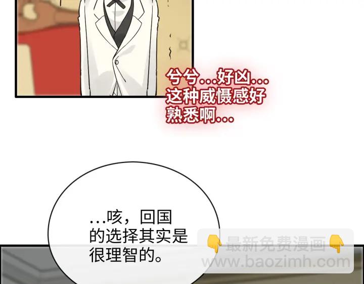 第334话 兮兮决定回国！18