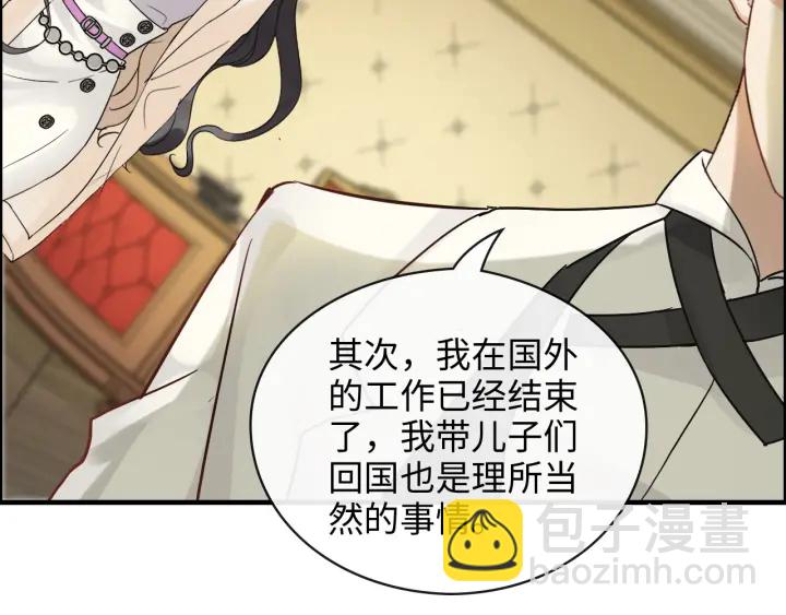 第334话 兮兮决定回国！22
