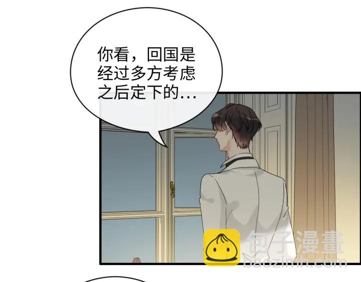 第334话 兮兮决定回国！23