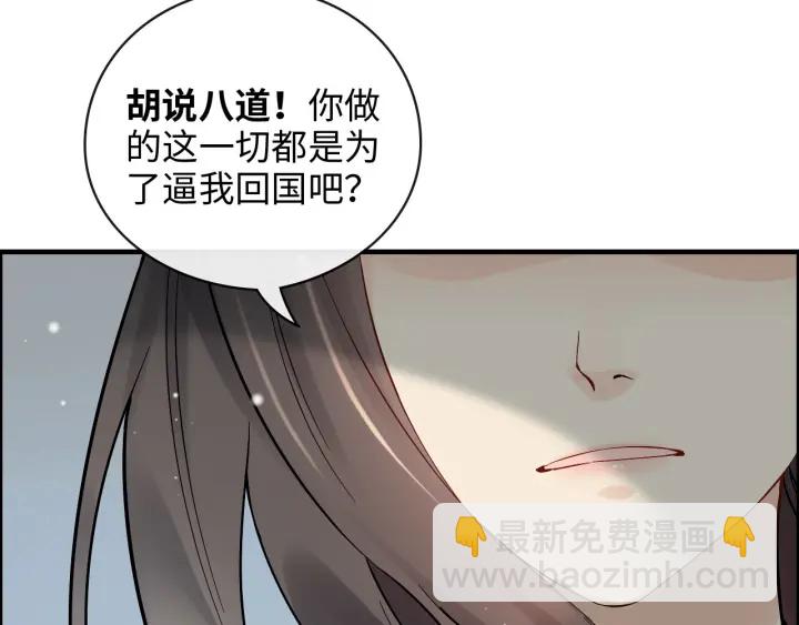 第334话 兮兮决定回国！24