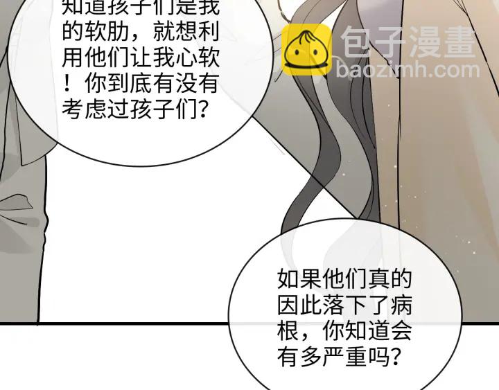 第334话 兮兮决定回国！28