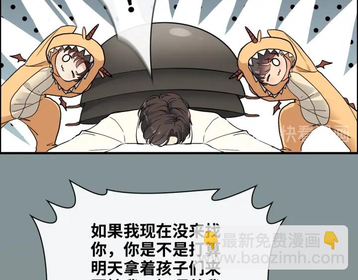 第334话 兮兮决定回国！30