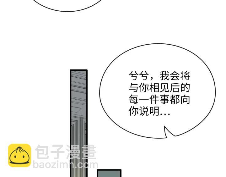 第334话 兮兮决定回国！39
