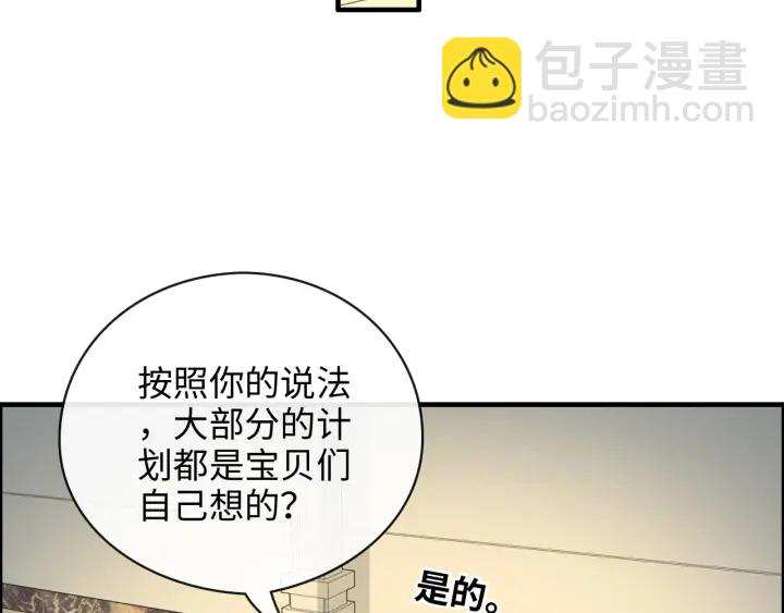 第334话 兮兮决定回国！41