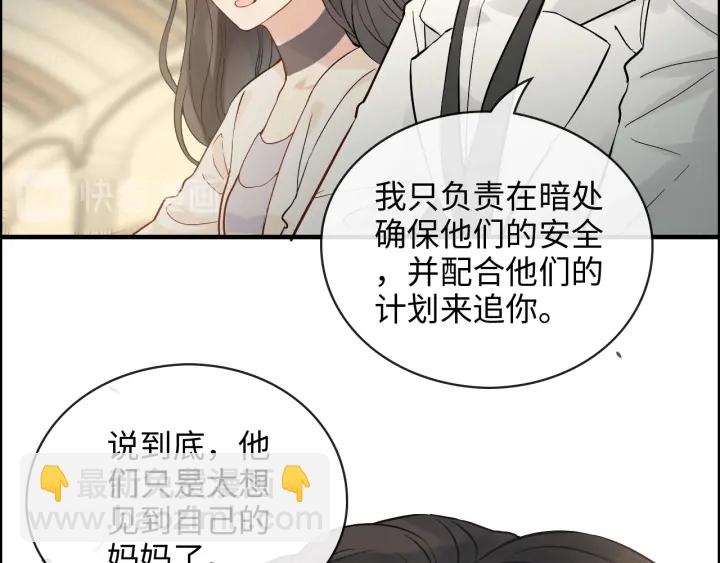 第334话 兮兮决定回国！44