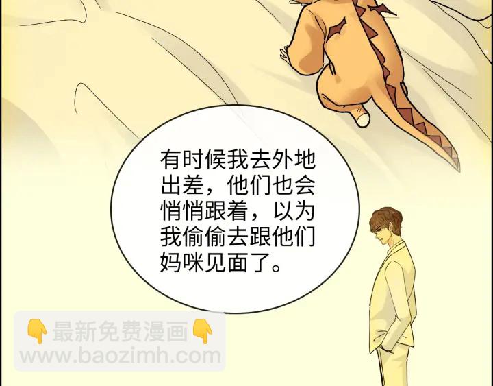 第334话 兮兮决定回国！48